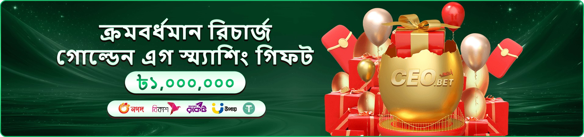 ডাইনোসর টাইকুন kkbd fm ব্যানার